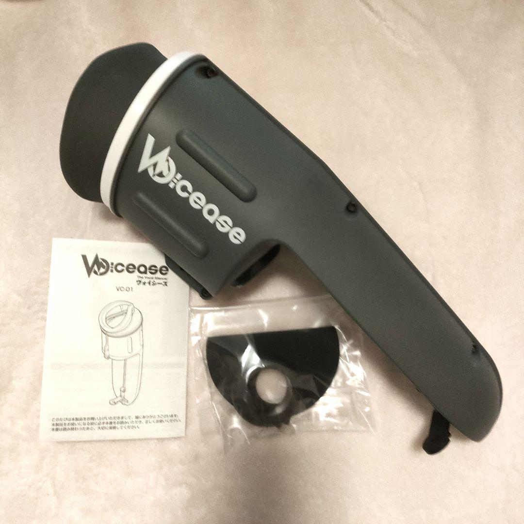 Voicease　ヴォイシーズ　片手で持てる防音室