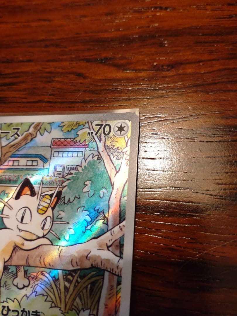 ニャースプロモ　ロケット団の栄光AR　SRセット売り