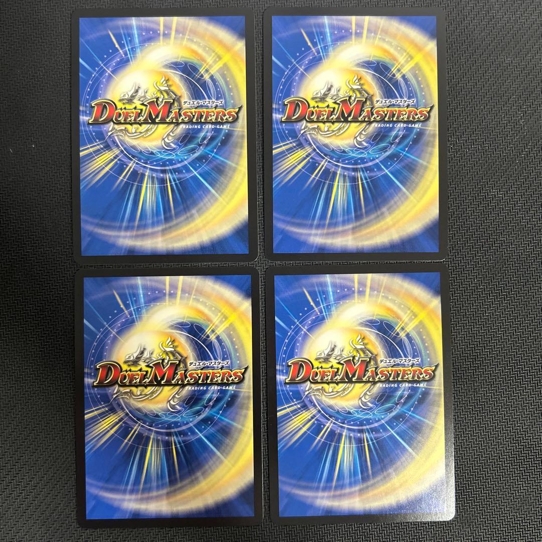 鬼寄せの術 金トレジャー 4枚セット