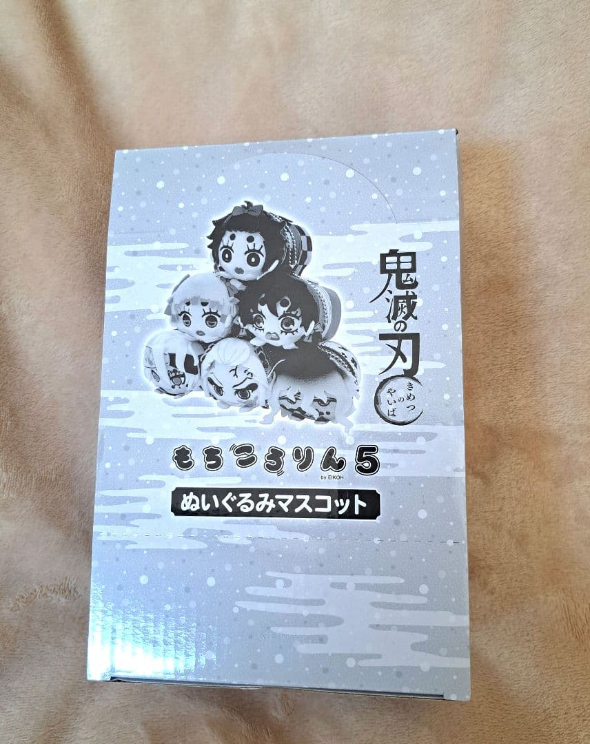 鬼滅の刃 もちころりん5 遊郭編 未開封 宇髄 炭子 善子 猪子 堕姫 妓夫太郎