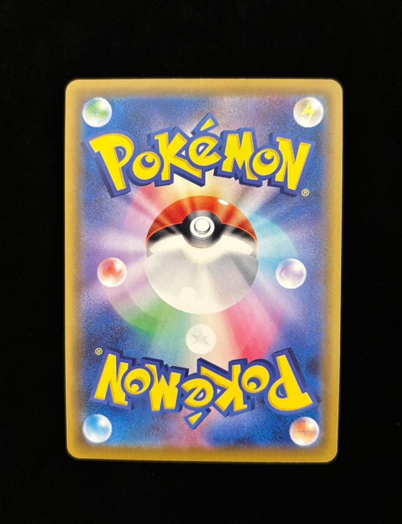 ポケモンカード　ニンフィアvmax hr（sa）