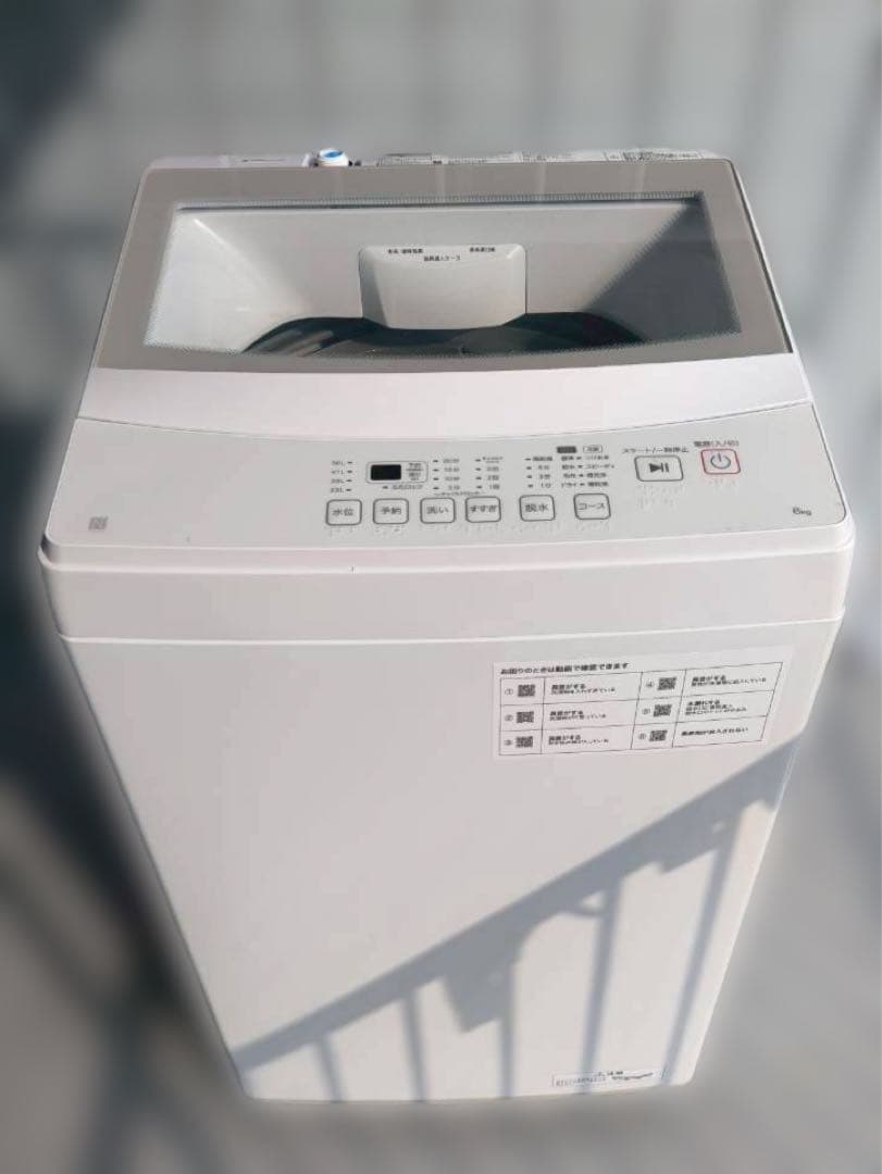 週末特別価格！【福岡県限定】高年式2024年製 冷蔵庫・洗濯機2点セット