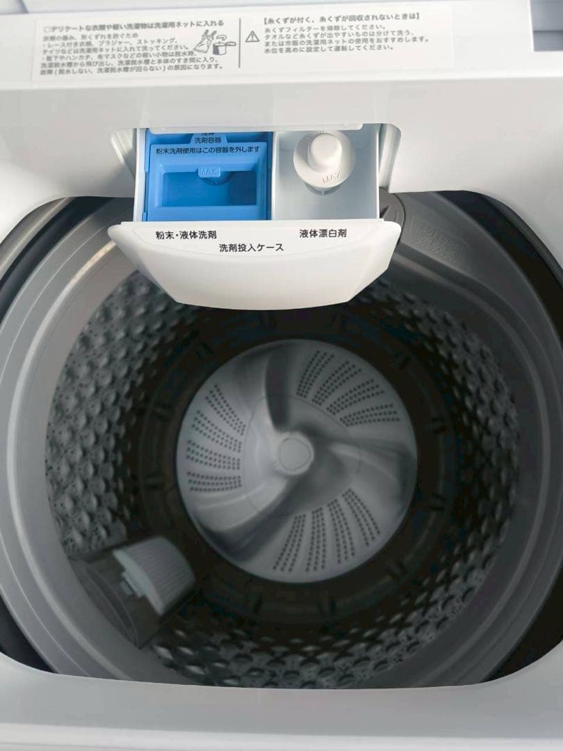 週末特別価格！【福岡県限定】高年式2024年製 冷蔵庫・洗濯機2点セット