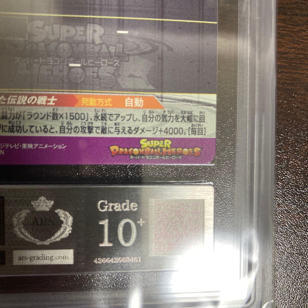 希少 ARS10+ BM3-SEC2 孫悟空 本家