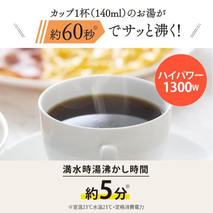 象印 電気ケトル CK-KA10-BM スレートブラック　1.0L