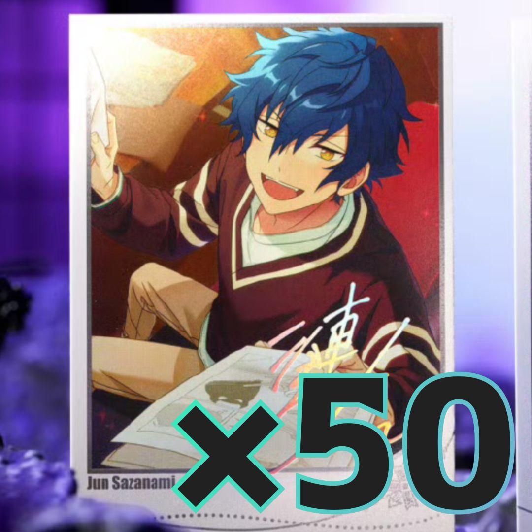 あんスタ 招募ポラロイド A 漣ジュン あんスタ 漣ジュン ぱしゃっつ ポラロイド セット - メルカリ