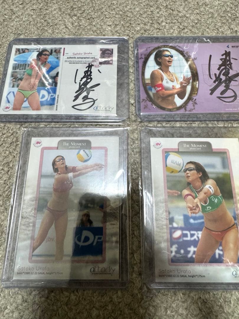 BBM 浦田聖子 ビーチバレー