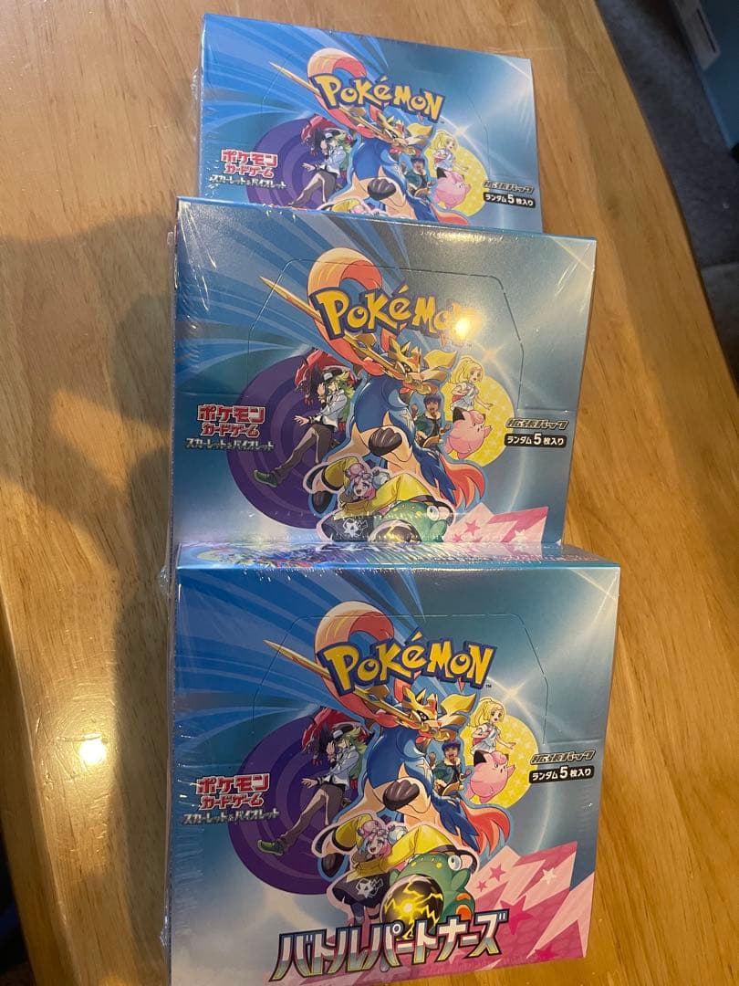 シュリンク付き】ポケモンカードゲームバトルパートナーズ3box