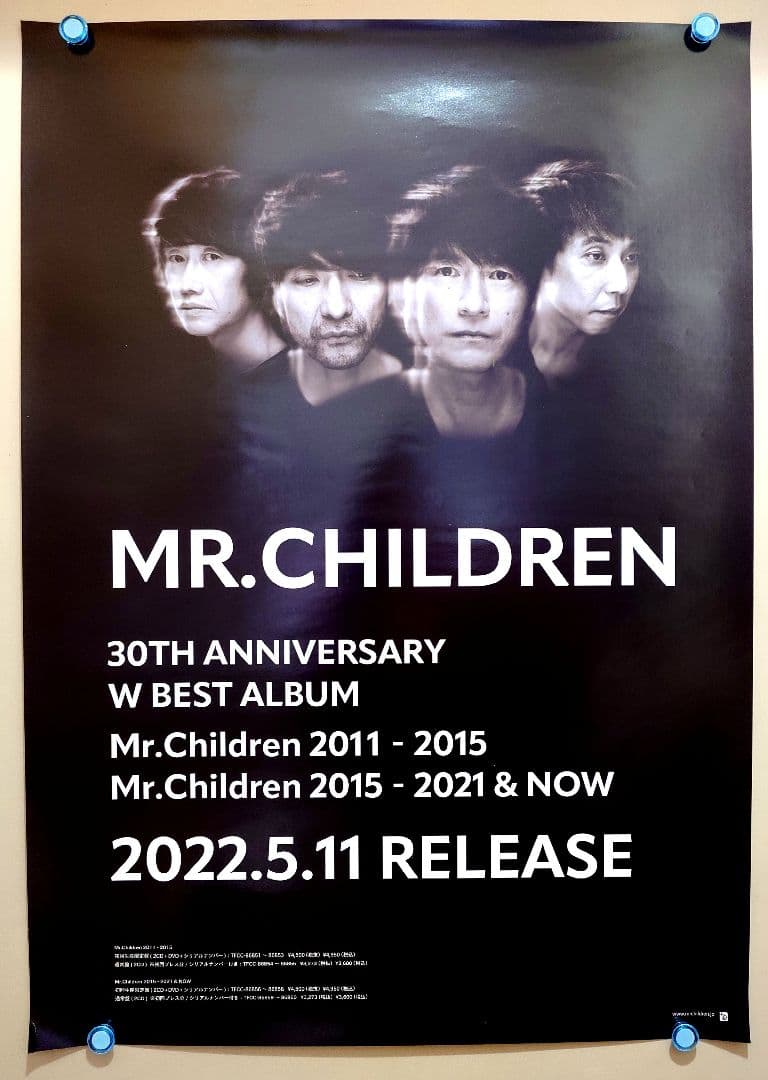 未使用・レア】Mr.Children『W BEST ALBUM』ポスター B2