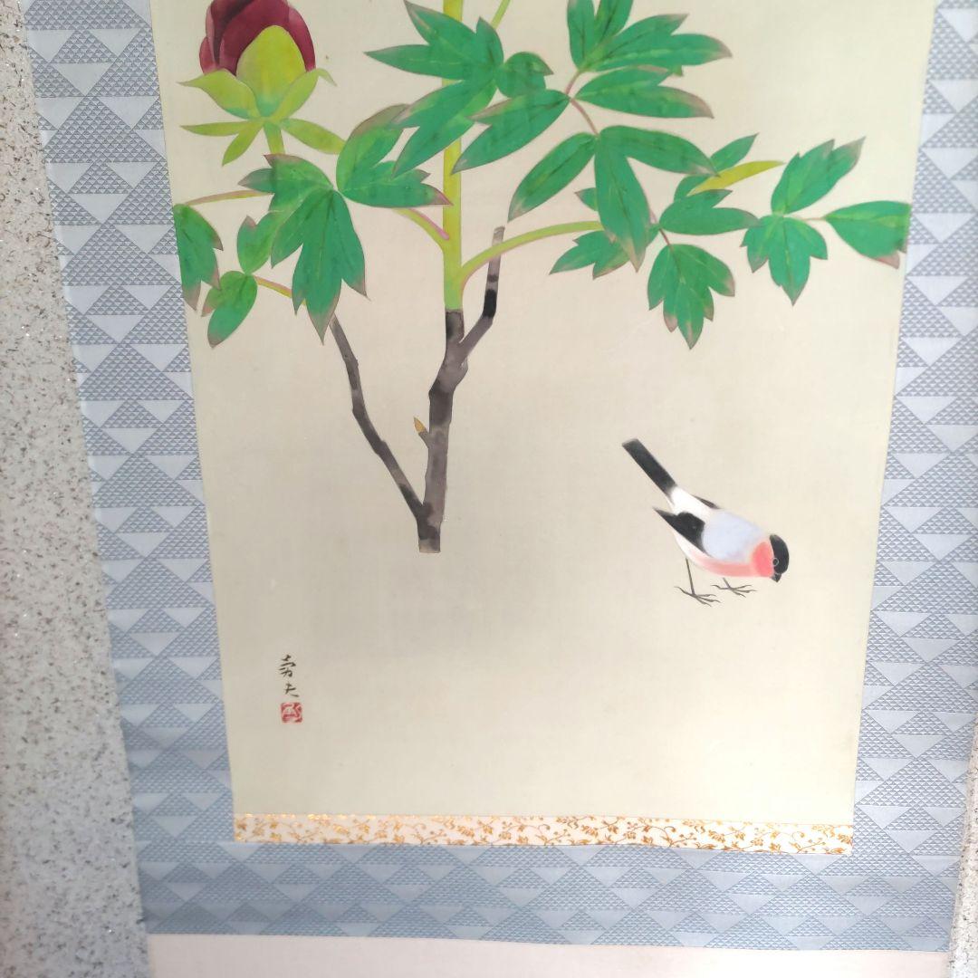 牡丹と鳥の掛軸 H99