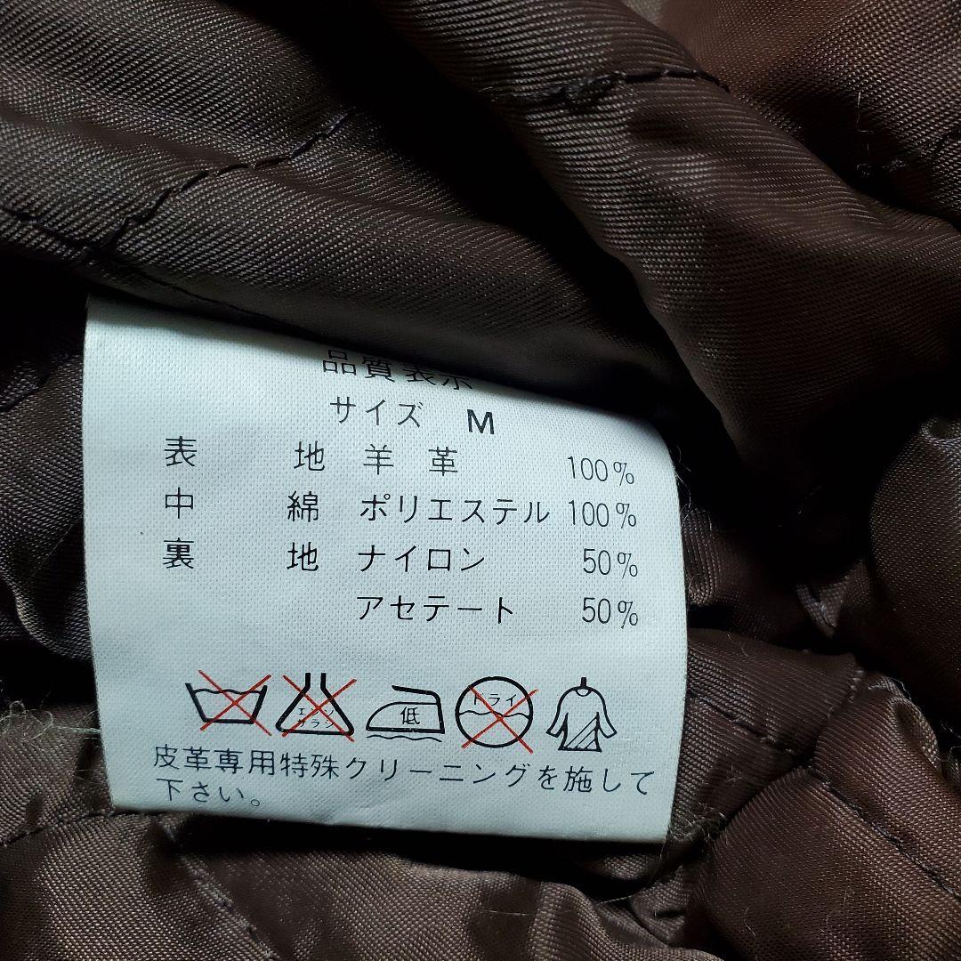 ヴィンテージ レザージャケット ライナー ボア襟 ラムレザー M ブラウン