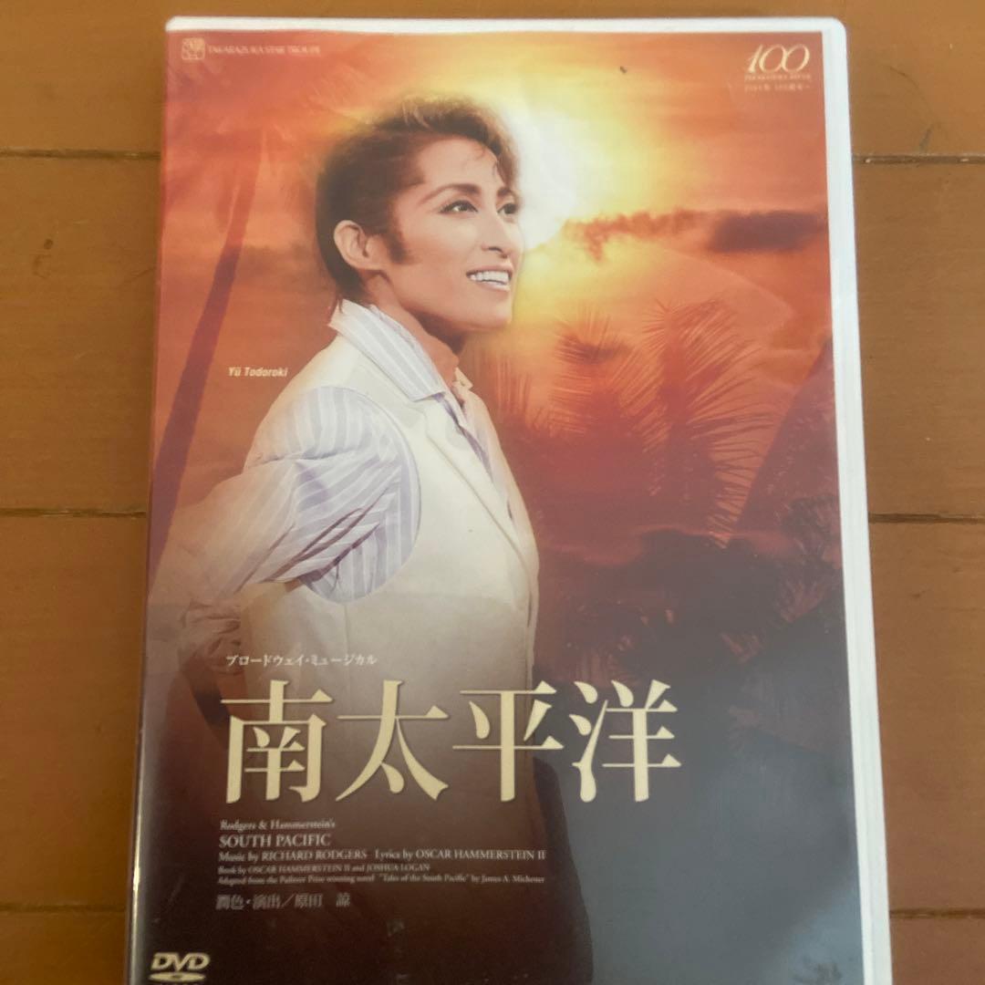 星組 シアター・ドラマシティ公演 ブロードウェイ・ミュージカル 南