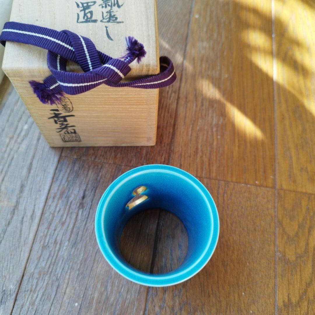 真葛焼　宮川香齋　蓋置　瓢箪　茶道具　共箱