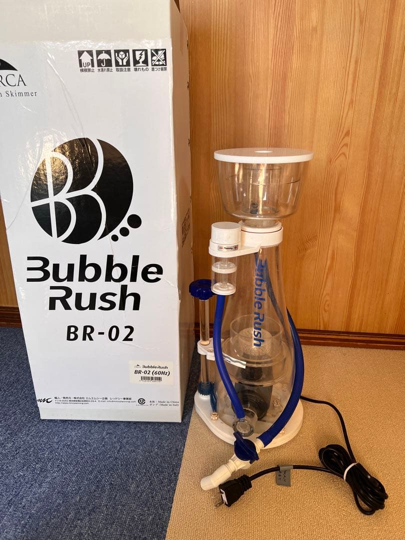 ORCA Bubble Rush BR-02 プロテインスキマー 60Hz