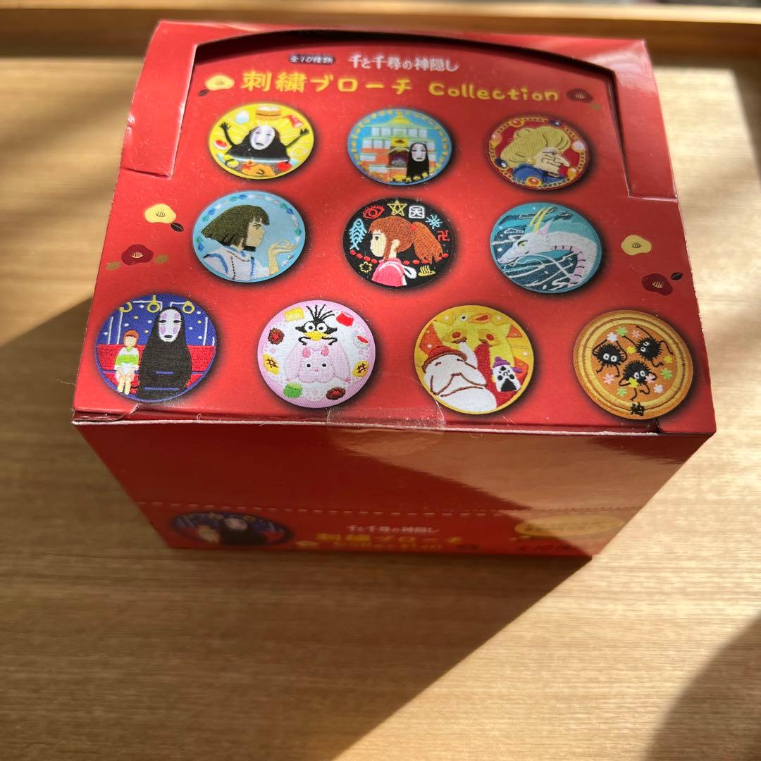 ジブリがいっぱい 刺繍ブローチコレクション 耳をすませば
