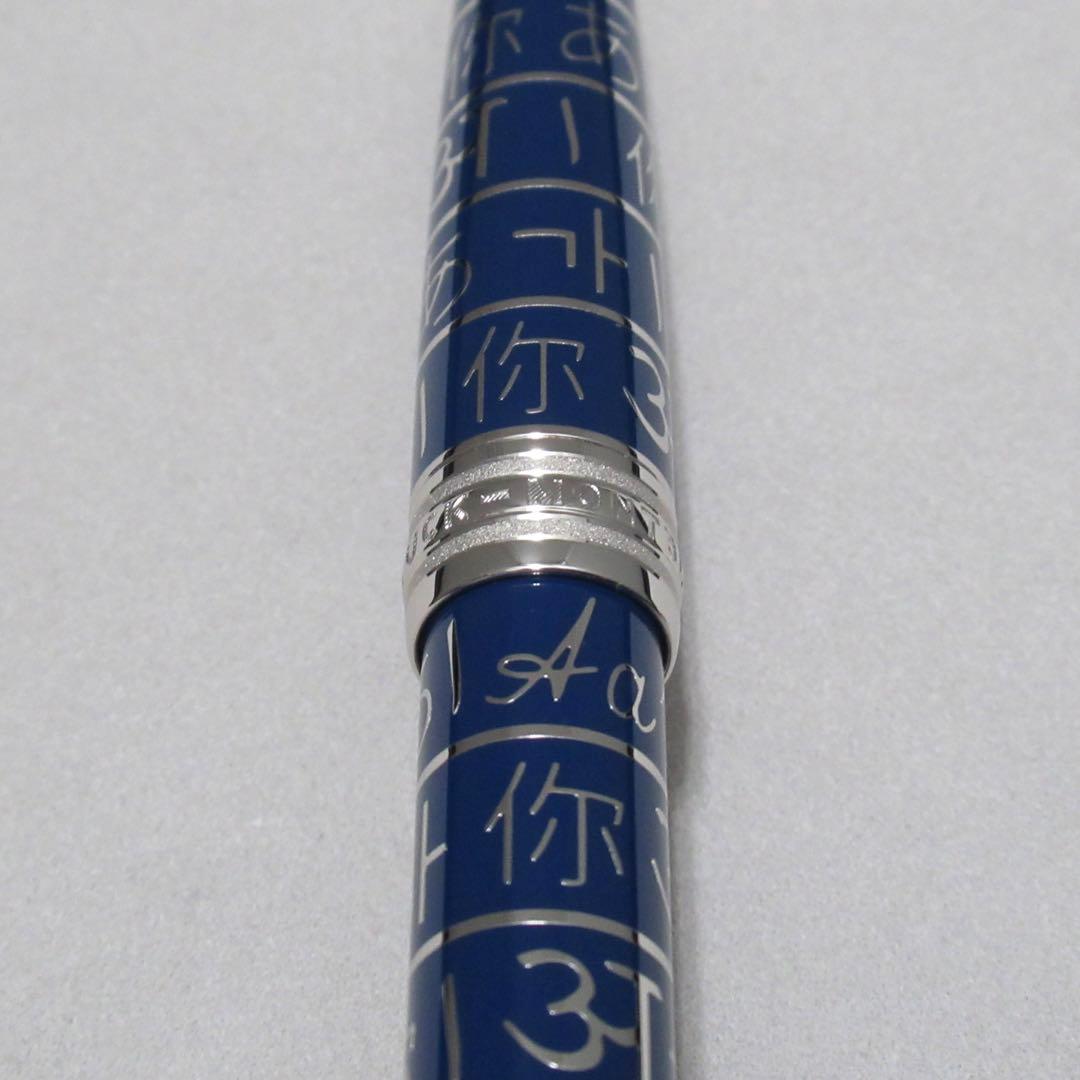 モンブラン ボールペン ソリテール ユニセフ2017 ミッドサイズ 116085