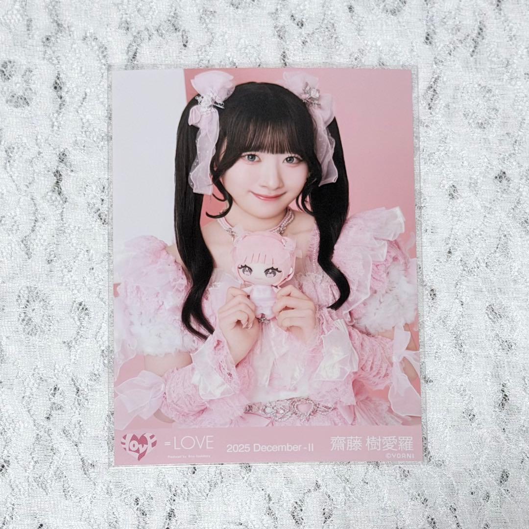 LOVE イコラブ モーリーファンタジーコラボ③ 生写真 齋藤樹愛羅①