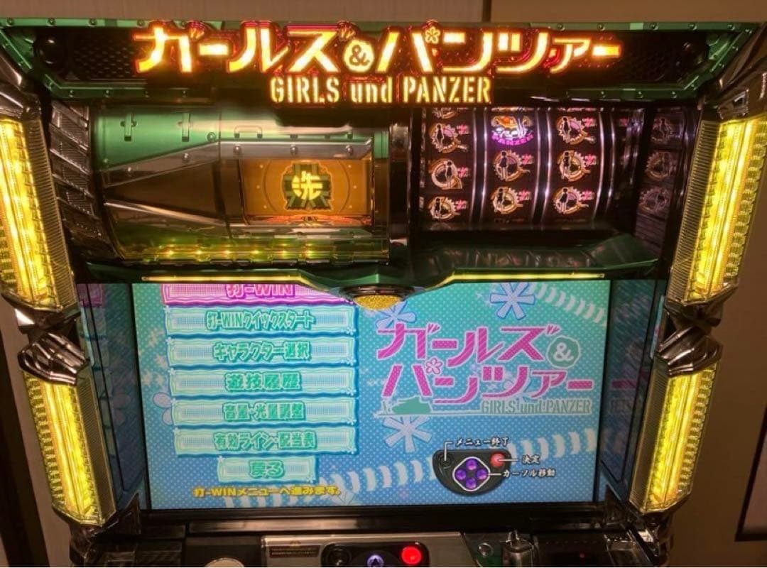 パチスロ ガールズ&パンツァー 初代【コイン不要機付き】