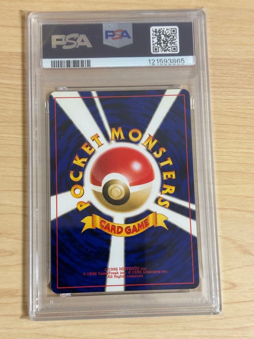 【PSA9】セレビィ 旧裏 プロモ　セレビィEX SR 060/059 セット