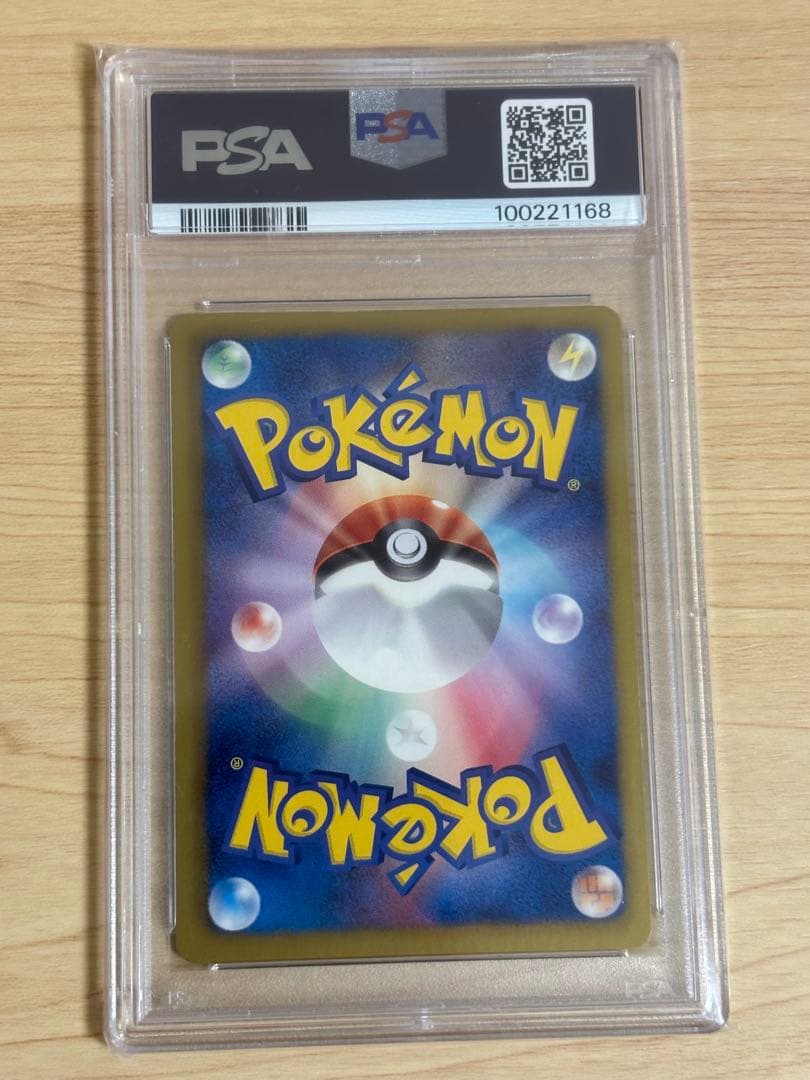 【PSA9】セレビィ 旧裏 プロモ　セレビィEX SR 060/059 セット