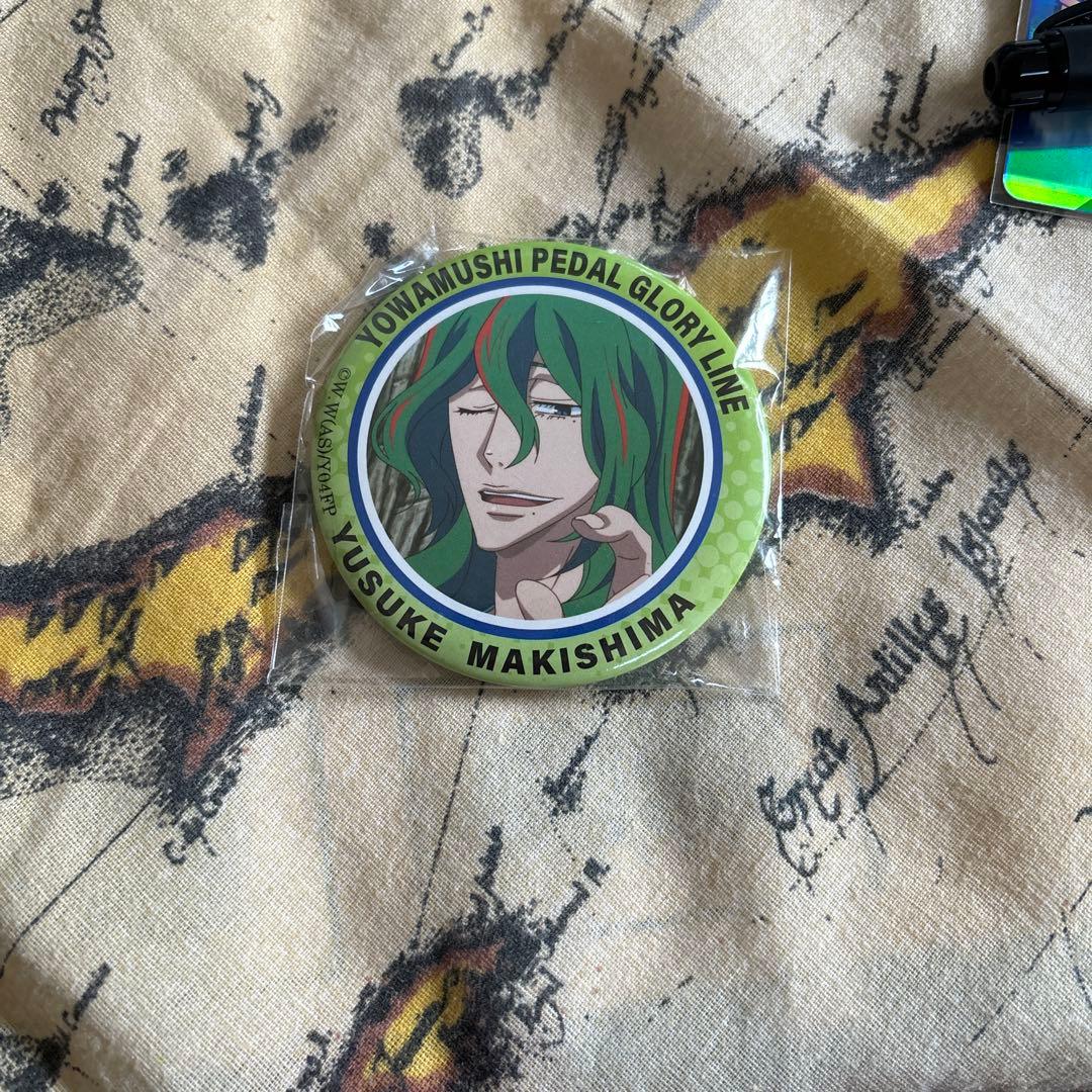 弱虫ペダル 巻島裕介 缶バッジ - メルカリ