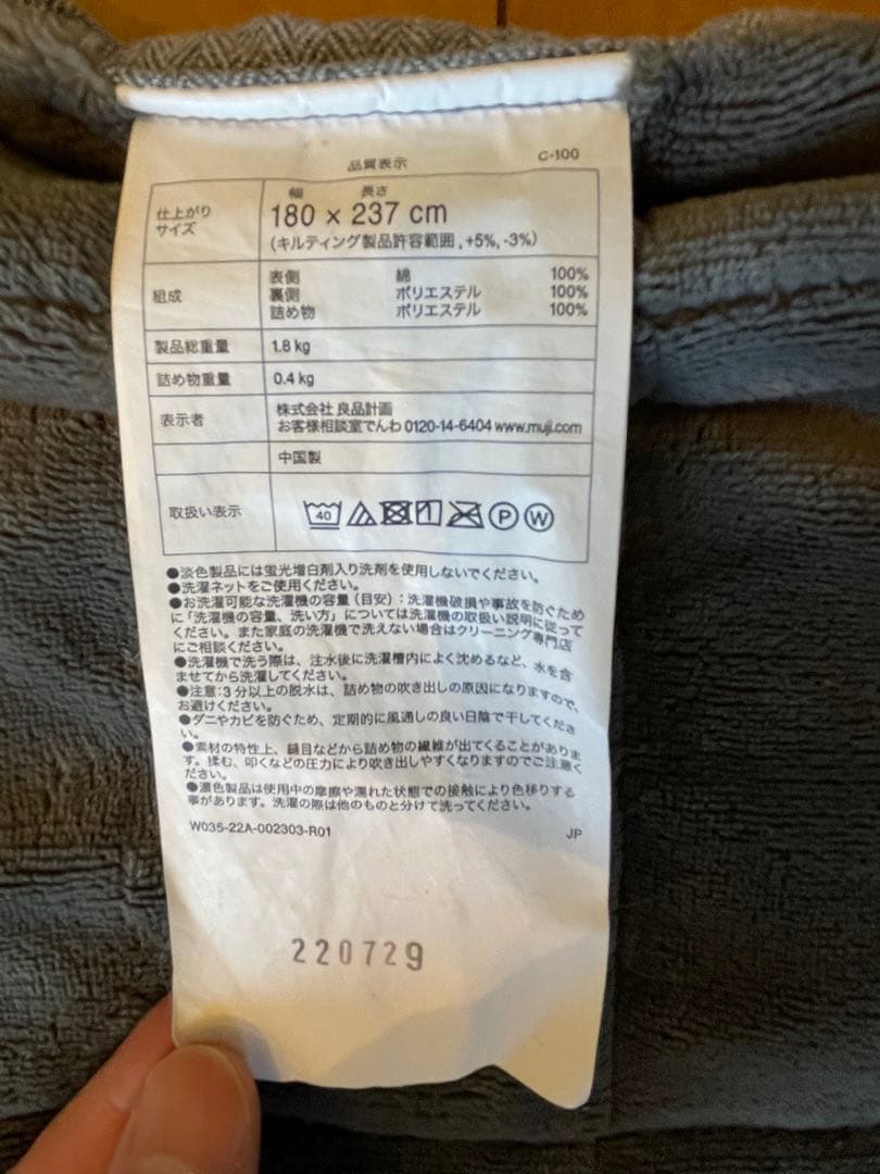mmm様専用 無印良品のこたつ 配送方法改めました mmm様専用 無印