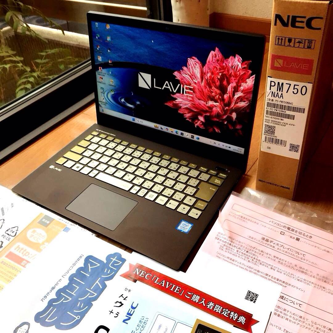 美品LaViePM750/NCore i7【40周年記念限定プレミアムモデル】 ノートPC