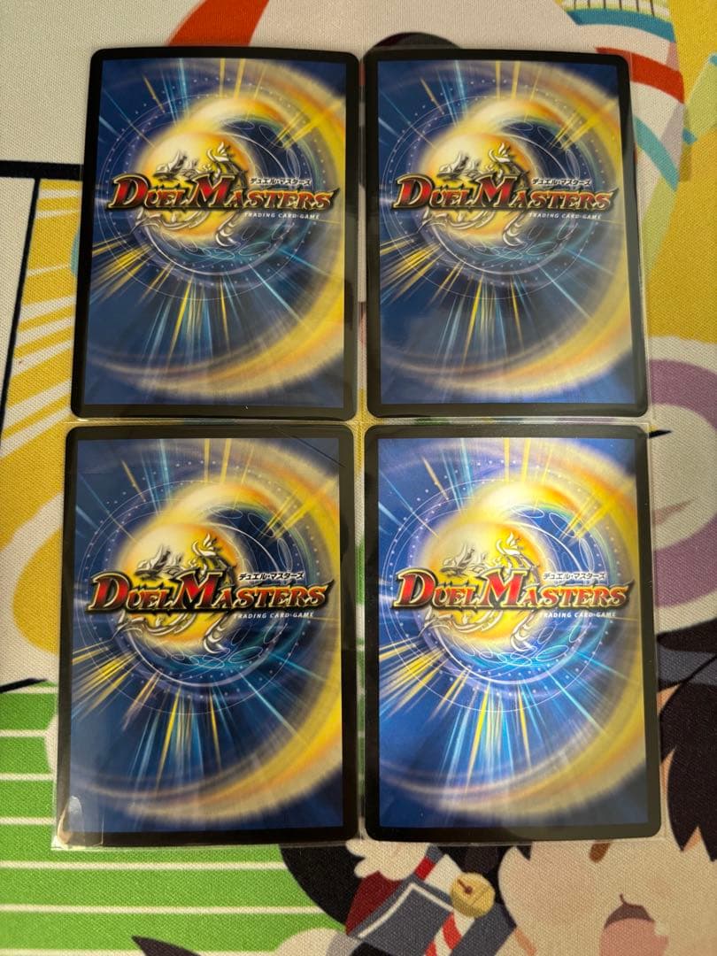 デュエマ 4枚セット pp-「p」 pp-p パンドラプリンセスプリン