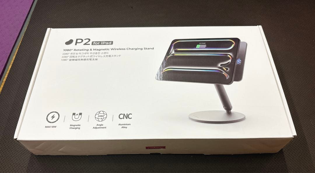 REDBEAN P2 iPadマグネット充電スタンド 最大出力18W アルミ合金