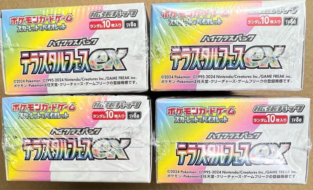 ポケモンカードゲーム ロケット団の栄光 4箱テラスタルフェスex4箱シュリンク付