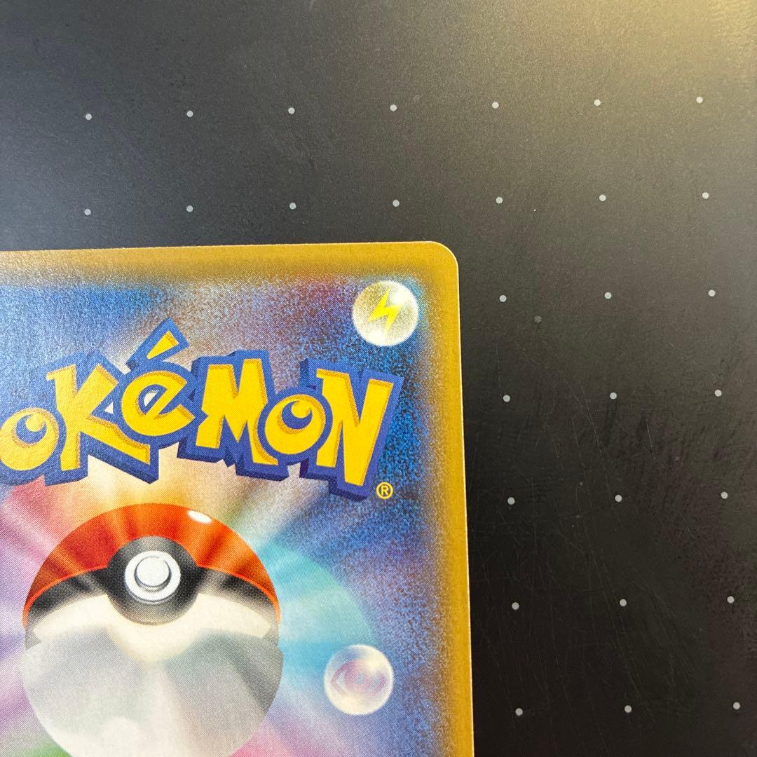 【美品】ガラルファイヤーV SA