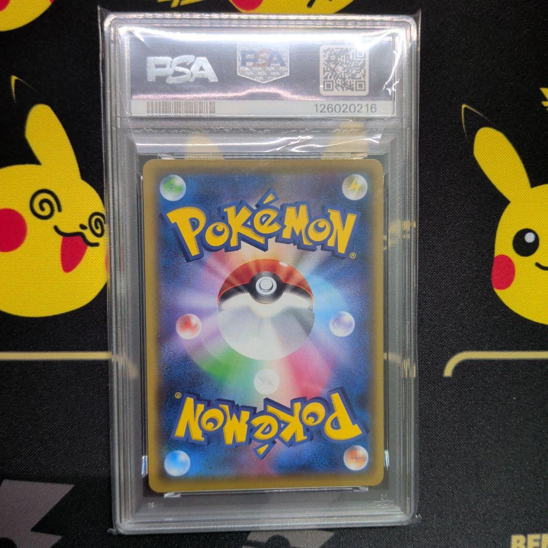 【PSA10】ミュウ 25thプロモカード 014/025 ポケモンカードゲーム