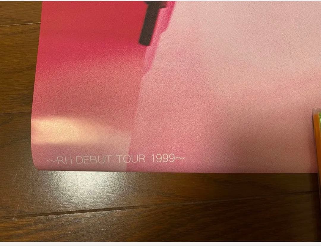 広末涼子 入手困難 ポスター4種類 広末涼子 入手困難 ポスター4種類