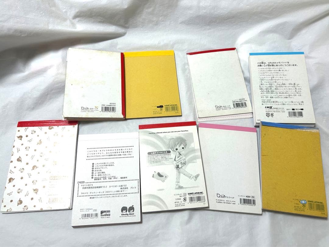 平成 レトロ ファンシー 女の子 ハムスター メモ帳 大量 おまとめ売り