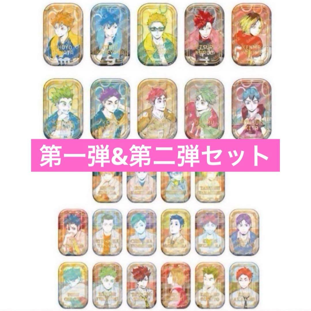 ハイキュー!! セブンネット スクエア缶バッジ オフショット 第一弾 第二弾