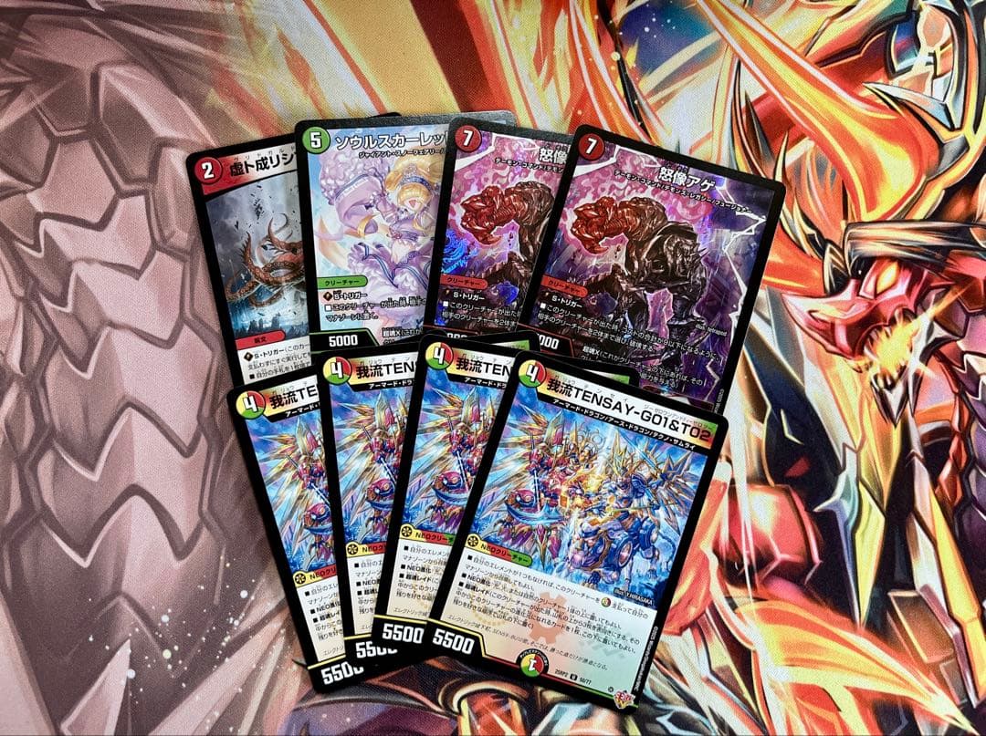 デュエマ デッキ販売 リースパーフェクトギャラクシーおまけ付き