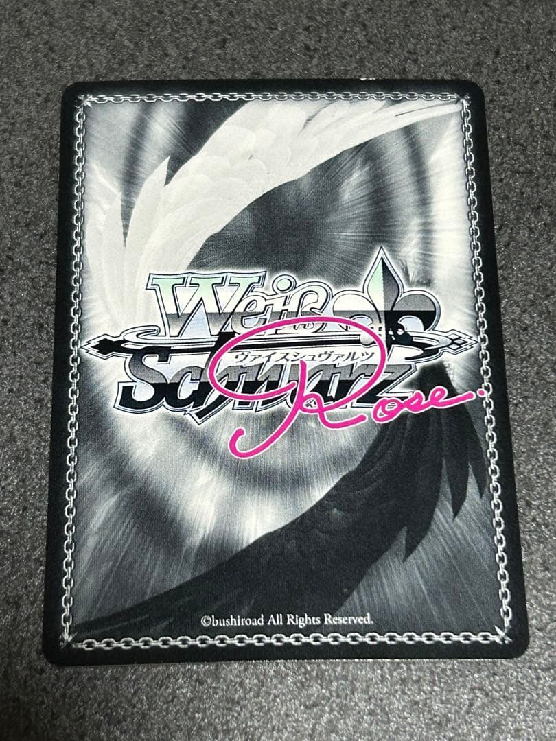 ヴァイスシュヴァルツロゼ ゆずソフト SSP Sympathy 七海