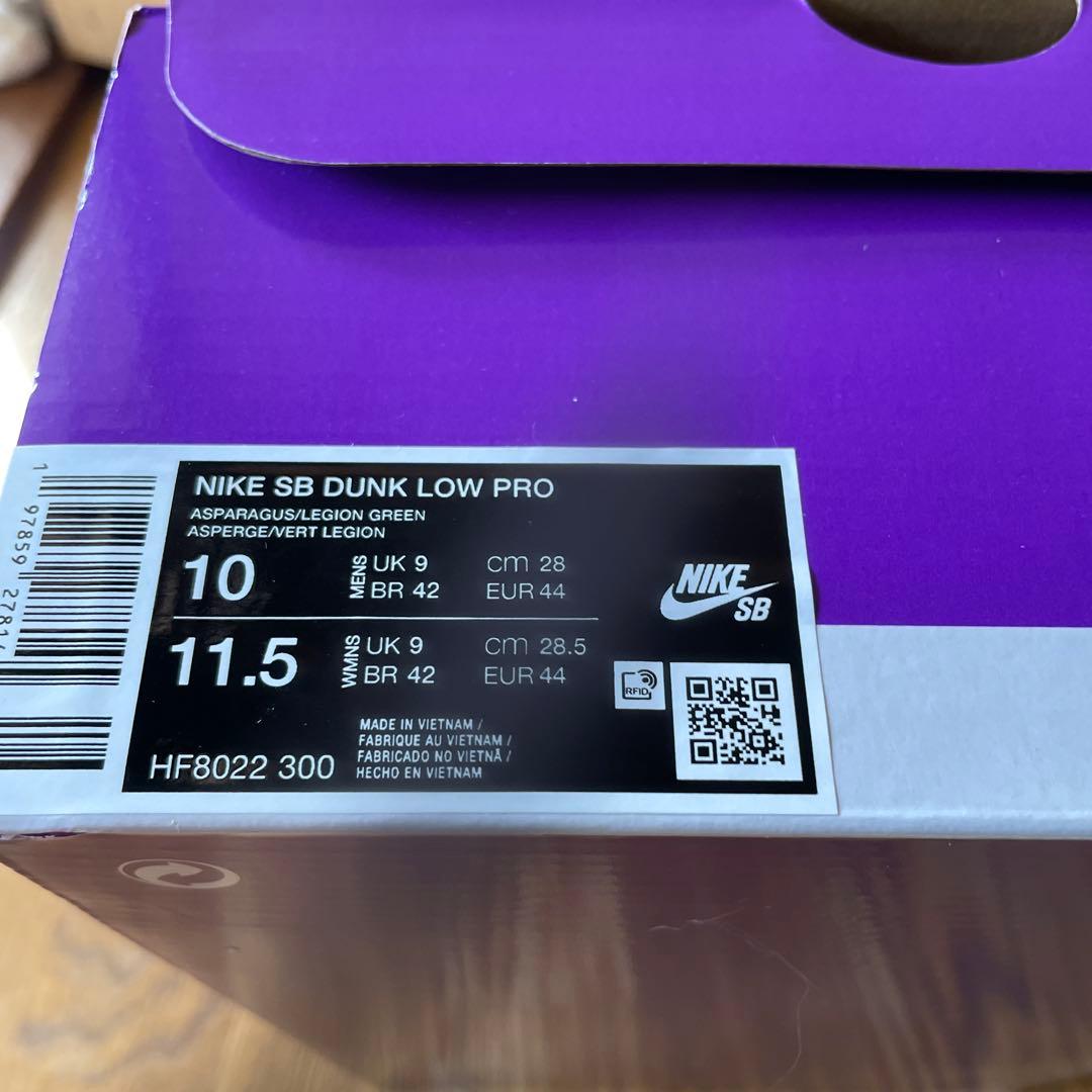 Yoto Horigome Nike SB Dunk 28cm 堀米