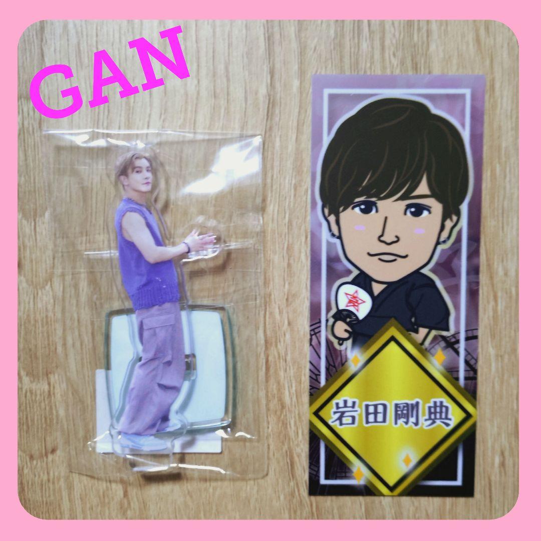 JSB3 岩田剛典 GAN アクスタ EXILE 千社札ステッカー セット - メルカリ