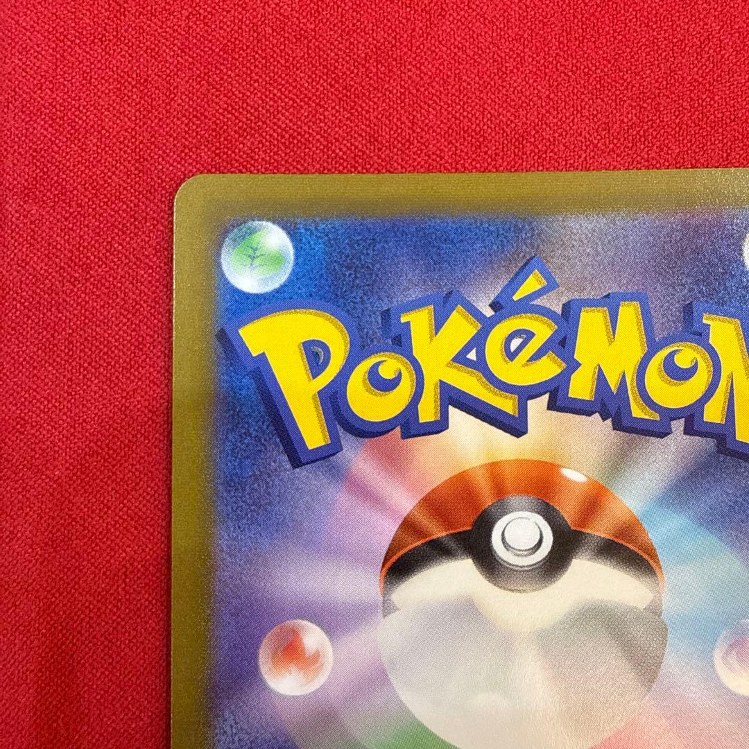 【センタリング良】ブラッキーV SR：S6a イーブイヒーローズ 085/069