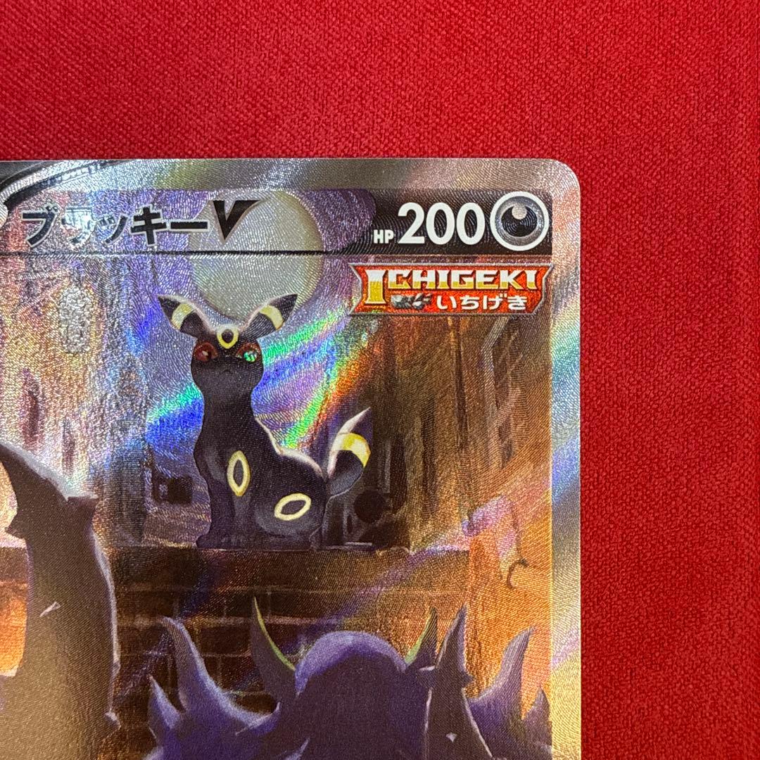 【センタリング良】ブラッキーV SR：S6a イーブイヒーローズ 085/069