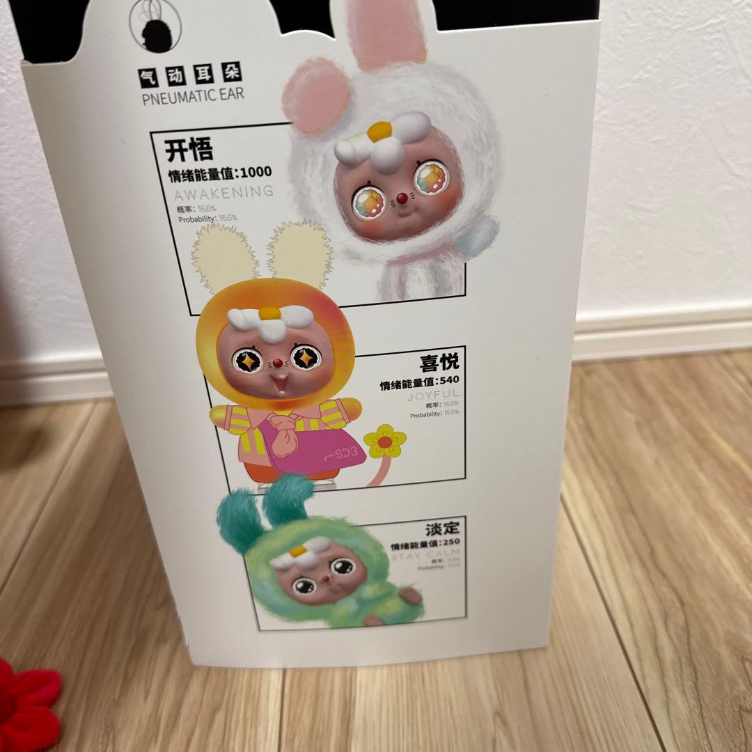 Moodeverse Series 2025年限定 ぬいぐるみ