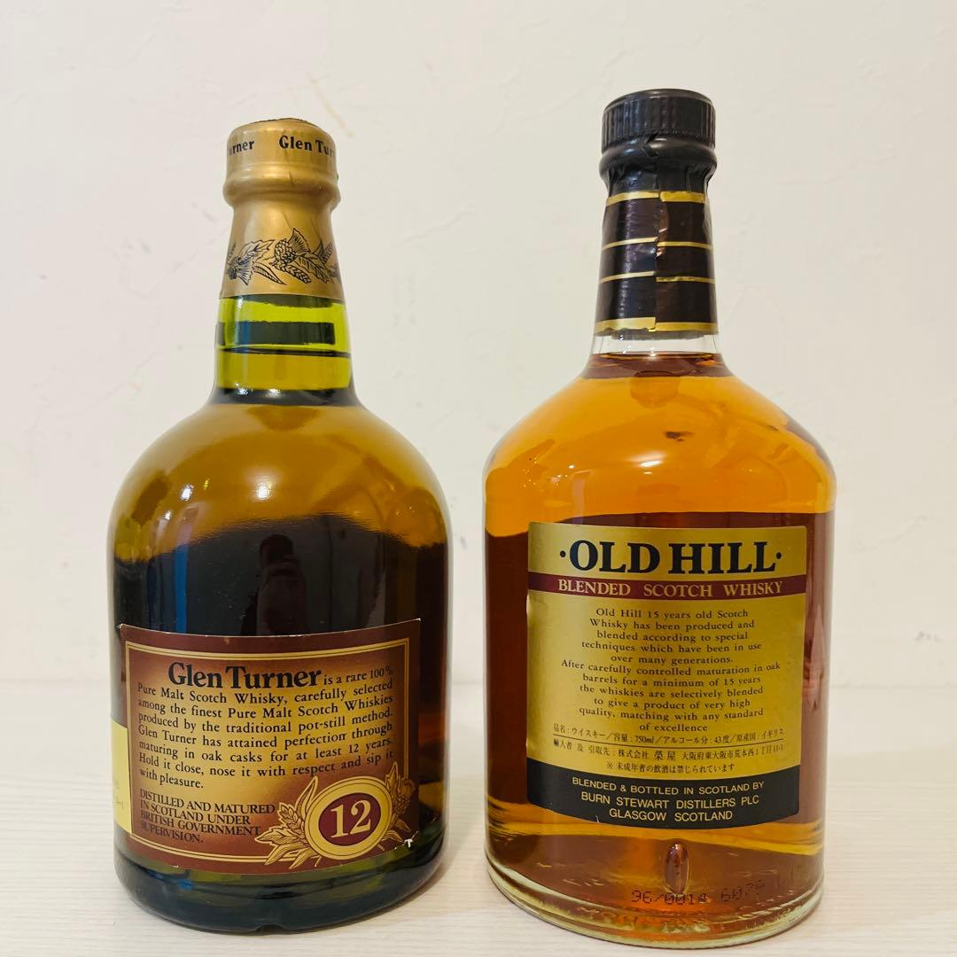 グレンターナー12年 オールドヒル15年 スコッチ 2本セット 古酒 特級表記