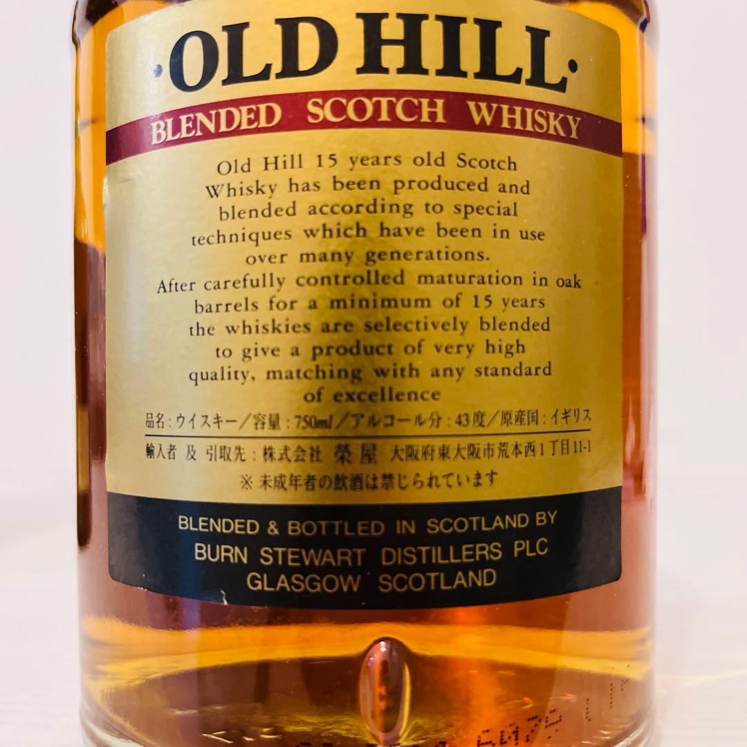 グレンターナー12年 オールドヒル15年 スコッチ 2本セット 古酒 特級表記