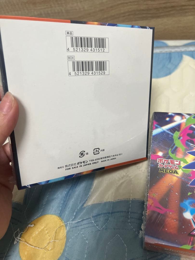 【シュリンク付き】ポケモンカード インフェルノX 3BOXまとめ売り