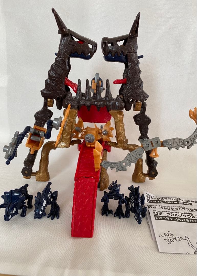 ダークほねほねザウルス 秘密基地 完全品 - メルカリ