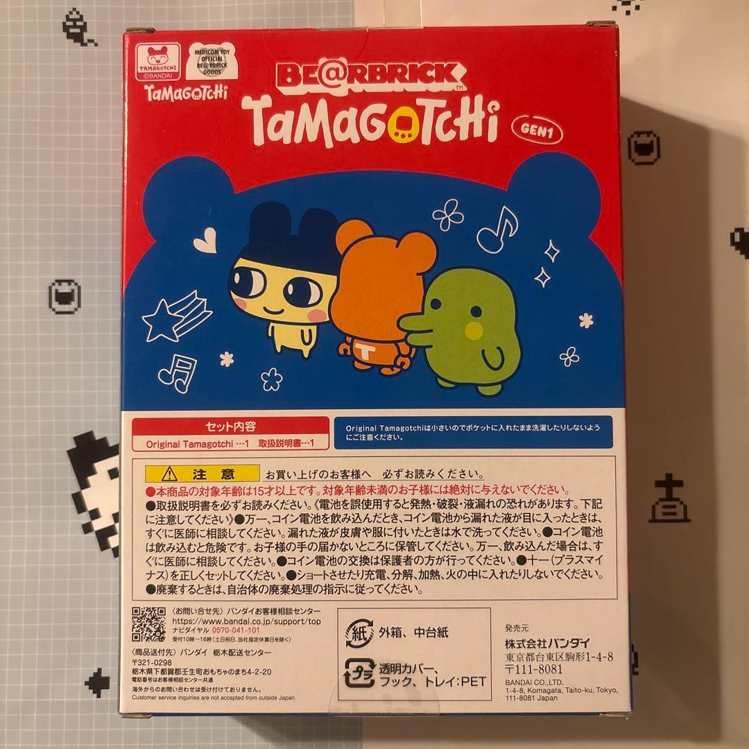 【大たまごっち展限定】BE@RBRICK×Tamagotchi GEN1