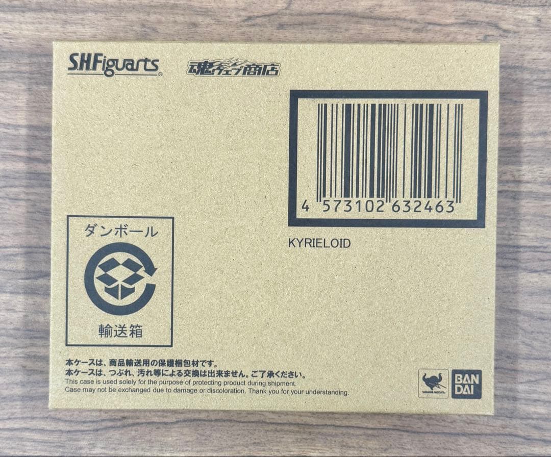 新品 S.H.フィギュアーツ キリエロイド ウルトラマンティガ