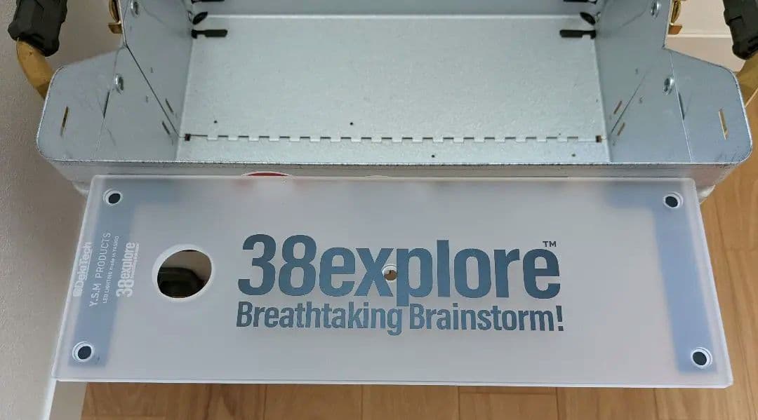 38explore Lumico38セット