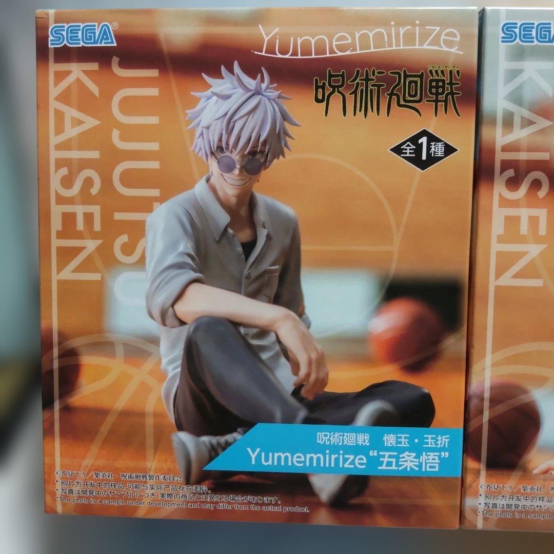 呪術廻戦Yumemirize 懐玉・玉折 五条悟 夏油傑 セット - メルカリ